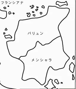 Profile image of エルメニア大陸の様子