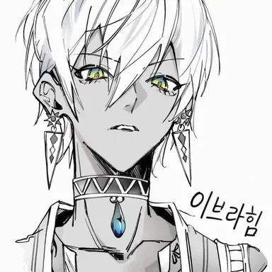 Profile image of 이브라힘