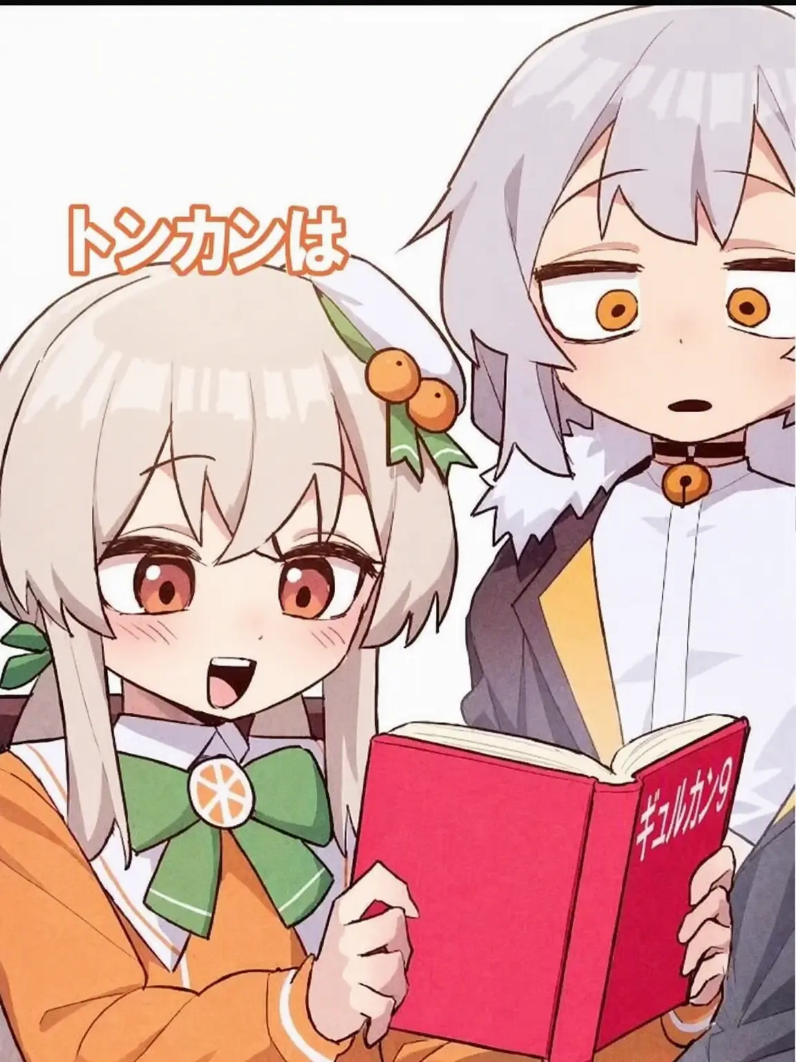 CleanFence9087의 もしかしてマルチバース(?)