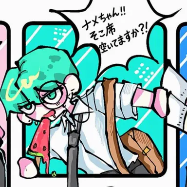 Profile image of テラー