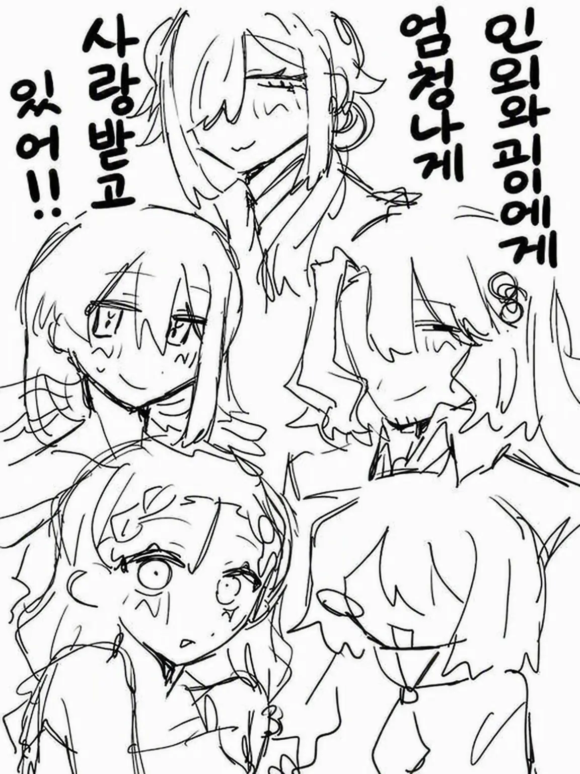 WryLip2334의 인외와 괴이들이 나를 너무 원해!!