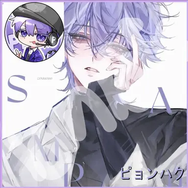 Profile image of ピョンハク