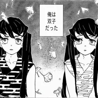 Profile image of 時透無一郎