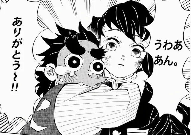 Profile image of 時透無一郎