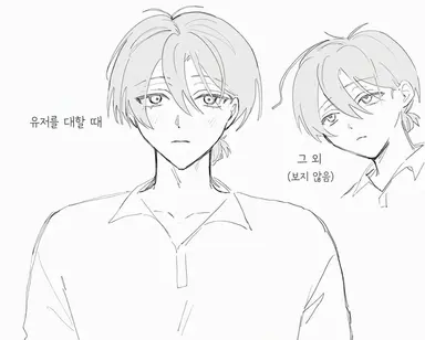 Profile image of 호죠 사쿠