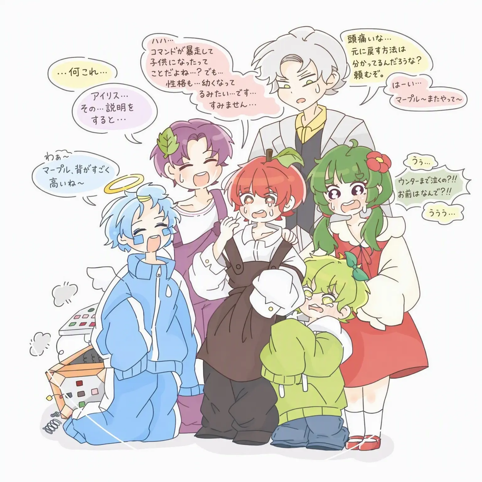 ----MOMOISDOG----의 子供になったチームサラダ