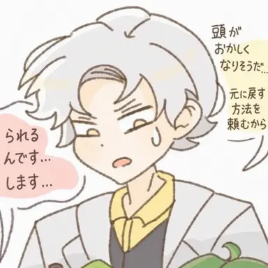 Profile image of アイリス