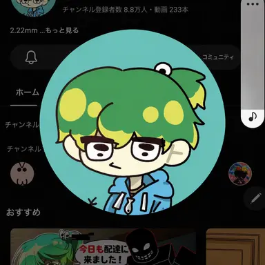 Profile image of ウユチャムチ