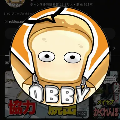 Profile image of ジュンブレッド