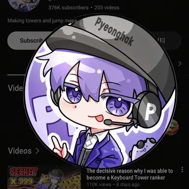 Profile image of Pyeonghak