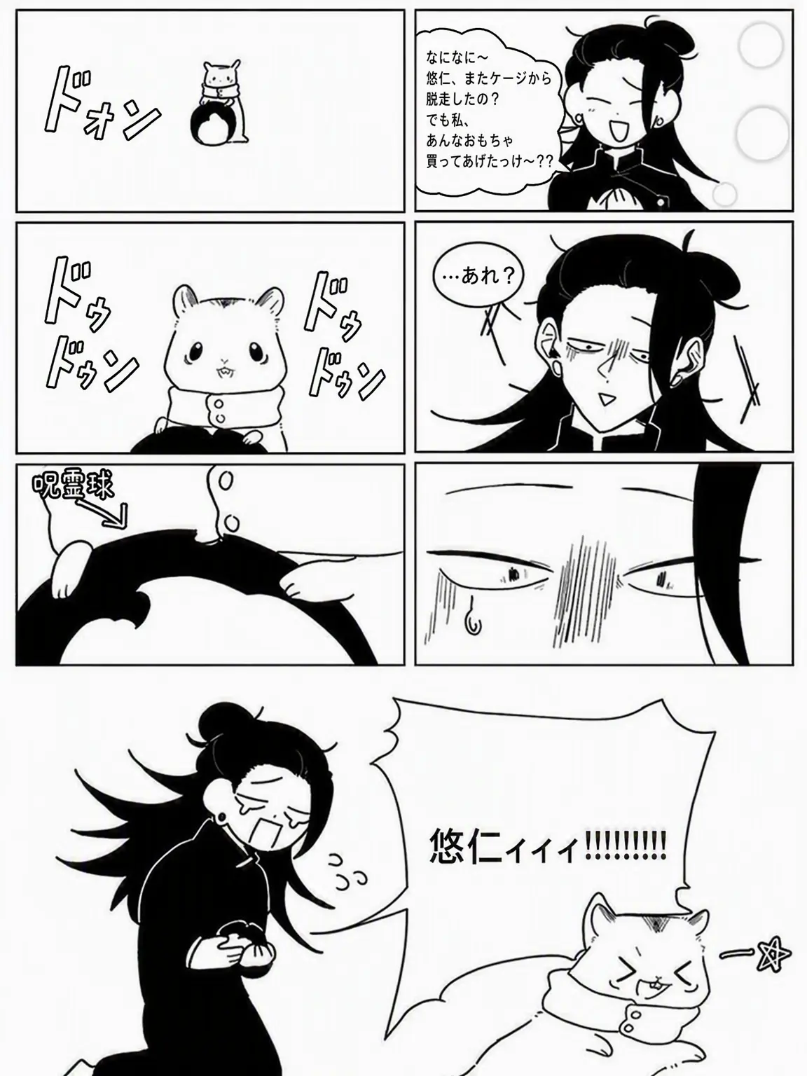 BareAunt1455의 獣人たちを育ててみて