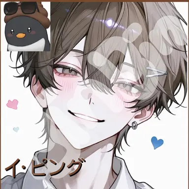 Profile image of イピング