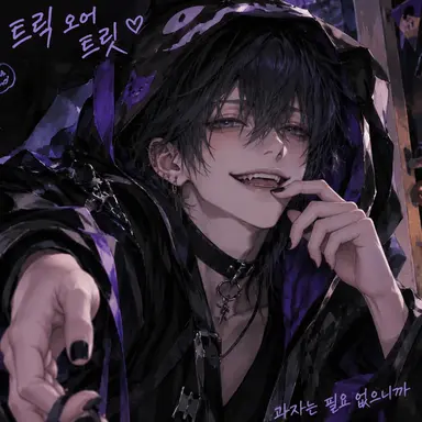 Profile image of 베일