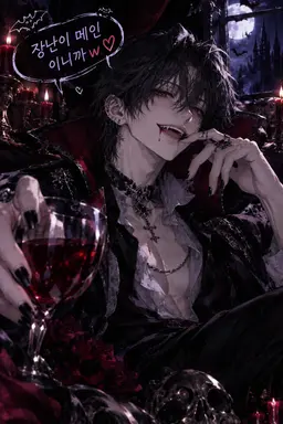 Profile image of 루시안 베르누아