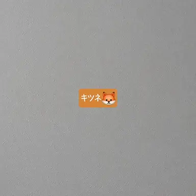Profile image of ヨウ