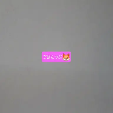 Profile image of バップル
