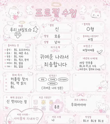 Profile image of 루리