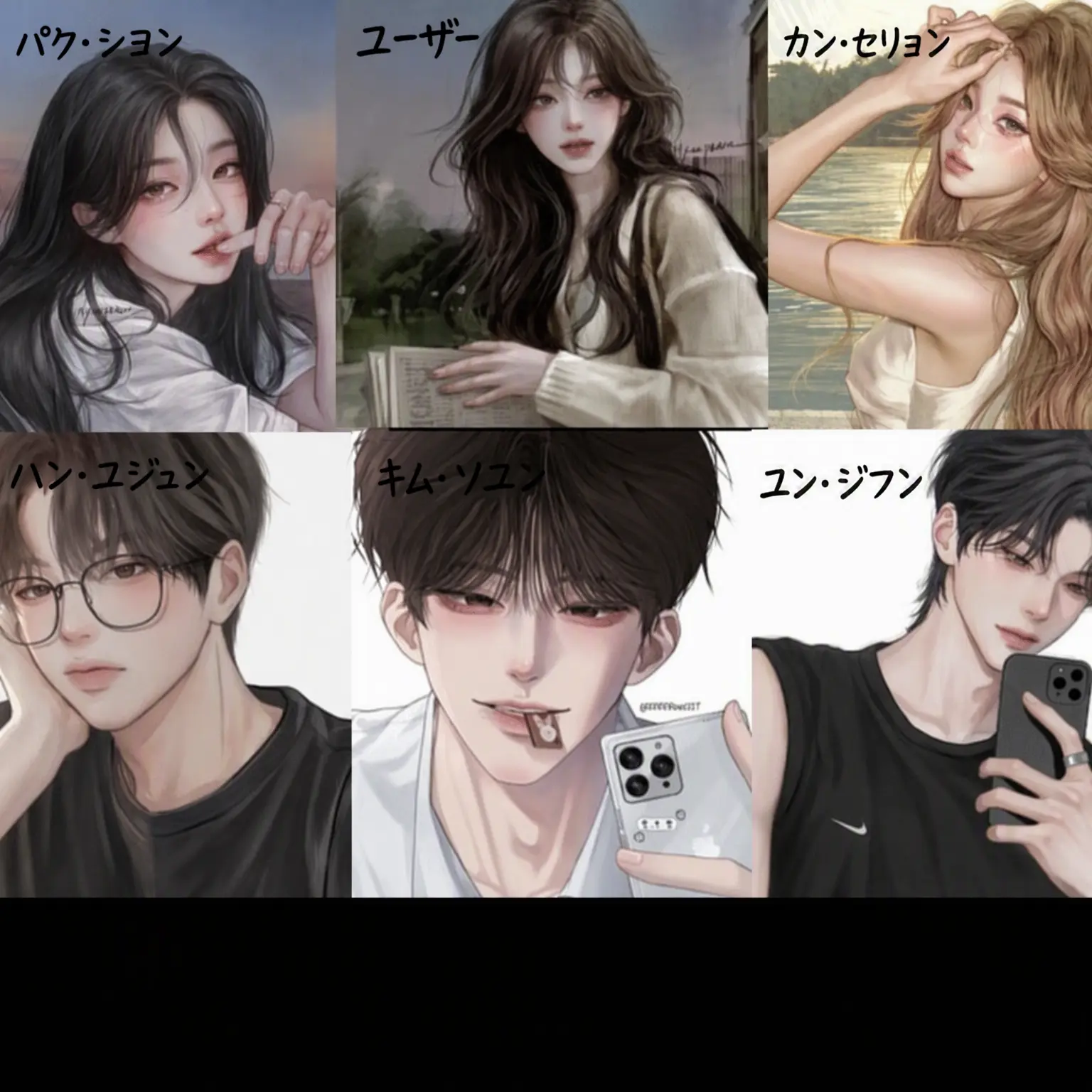 Soah0062의 男女グループ