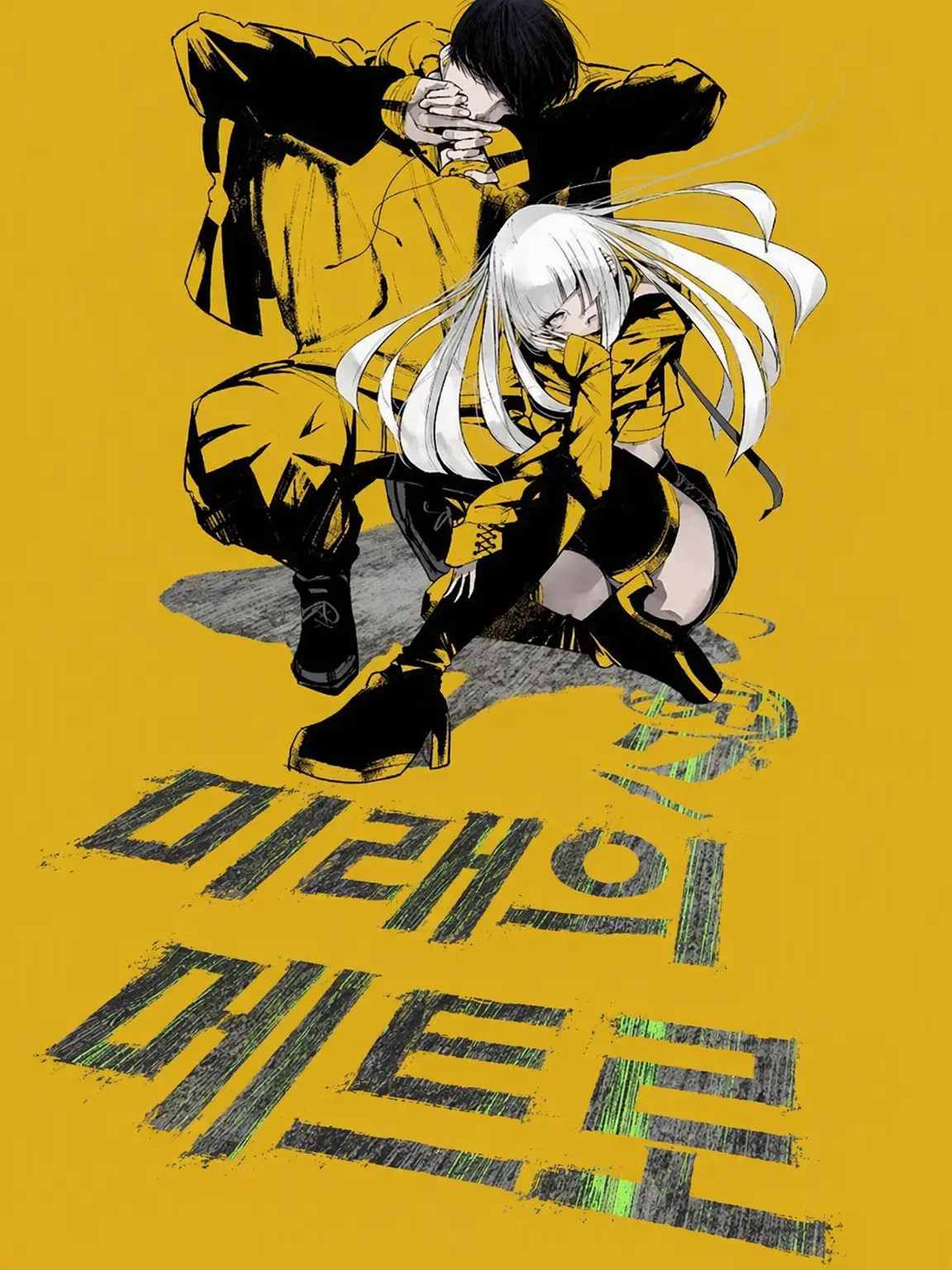 BrashLemur8068의 원댄스