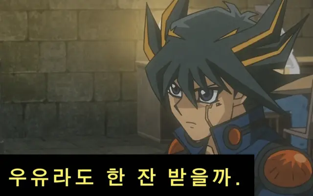 Profile image of 후도 유세이