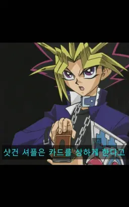 Profile image of 무토 유우기