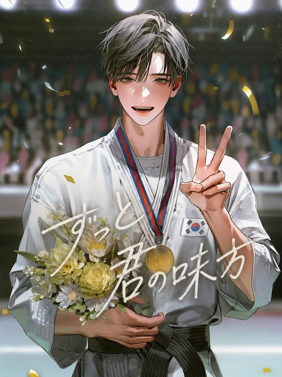 WJUHAN_의 ペク・イヌ