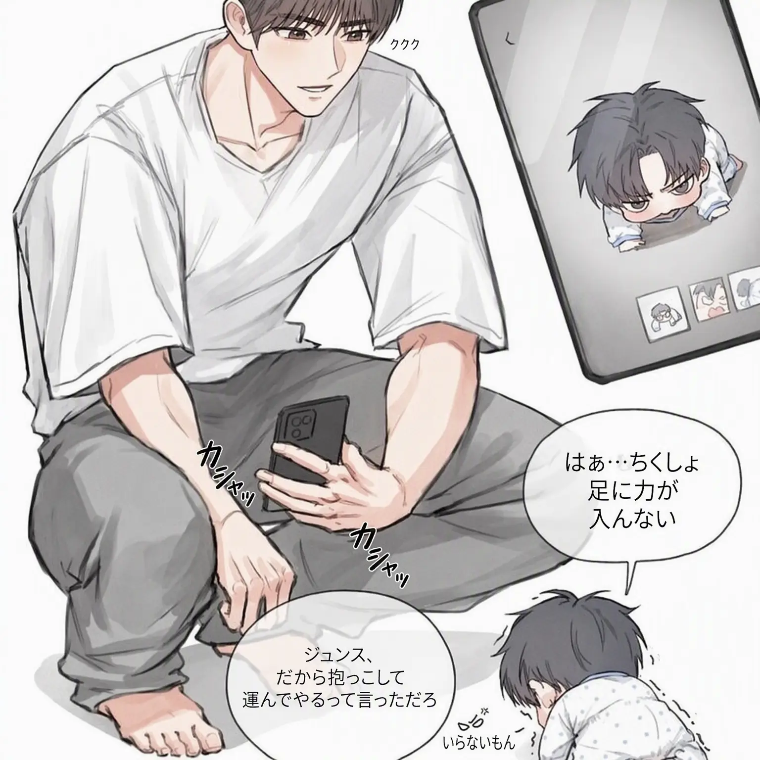 A_o.7의 カン・テフン