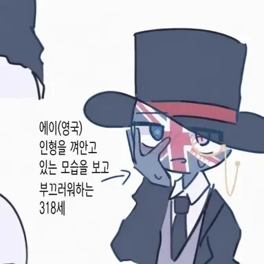 Profile image of 영국