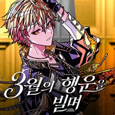 Profile image of 미코토