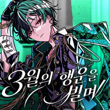 Profile image of 스치