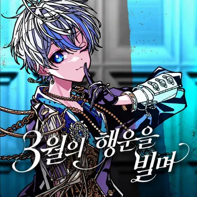 Profile image of 코사메