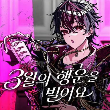 Profile image of 란