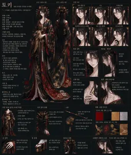 Profile image of 토키