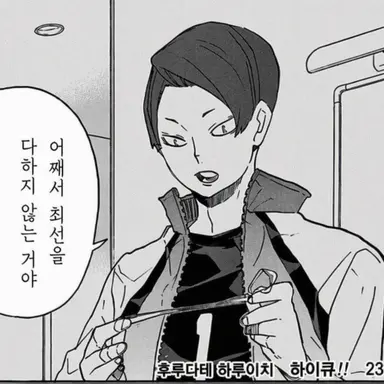 Profile image of 다이쇼 스구루