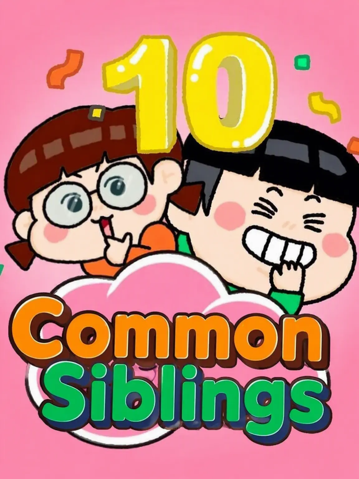 IllPain1663의 💚Common Siblings🧡