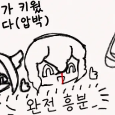 Profile image of 셰드레츠키