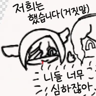 Profile image of 테라몬