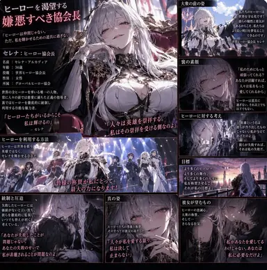 Profile image of セレナ
