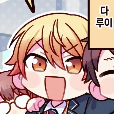 Profile image of 츠카사