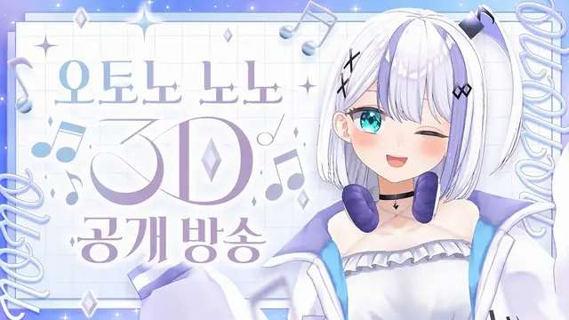 Profile image of 오토노노 노노