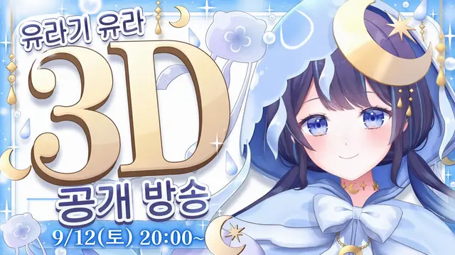 Profile image of 유라기 유라