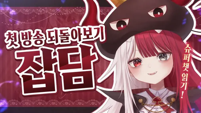 Profile image of 아쿠비 데몬스페이드