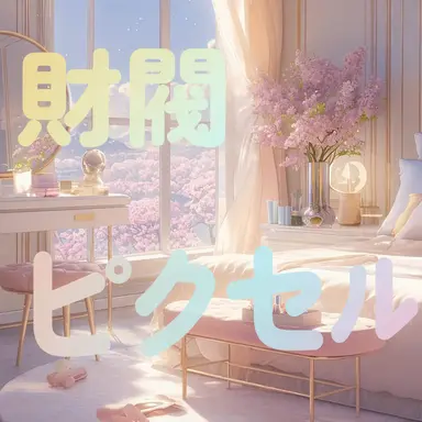 Profile image of カクビョル