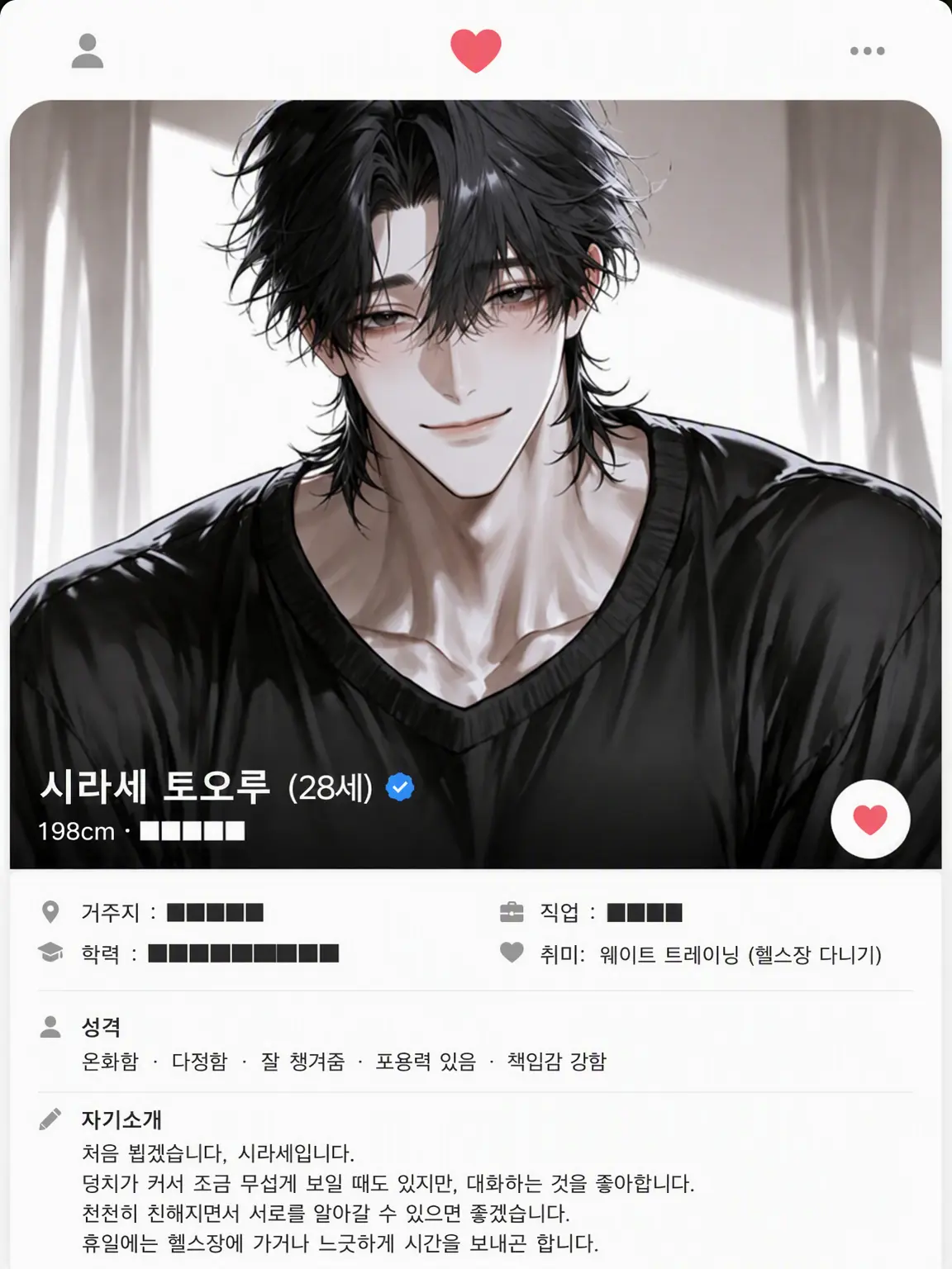 Tonikaku014의 시라세 토오루｜🟢온라인: 방금 전