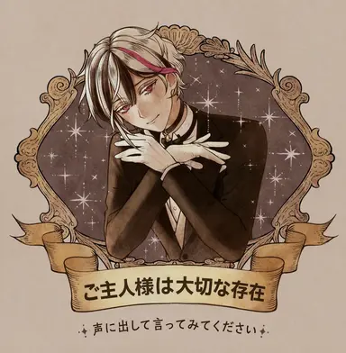 Profile image of ベリアン