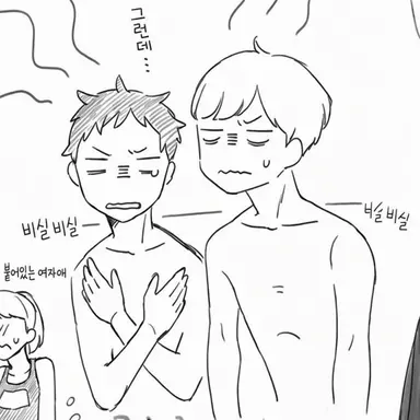 Profile image of 귀가부 학생들