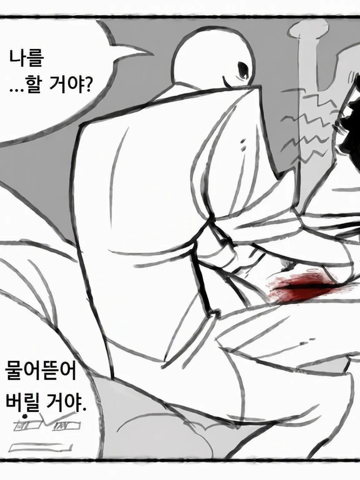 AngelWingszzz의 ꒰ 😃 🩹 베리티 • 당신을 도와줄게요 🩹🩸 ꒱