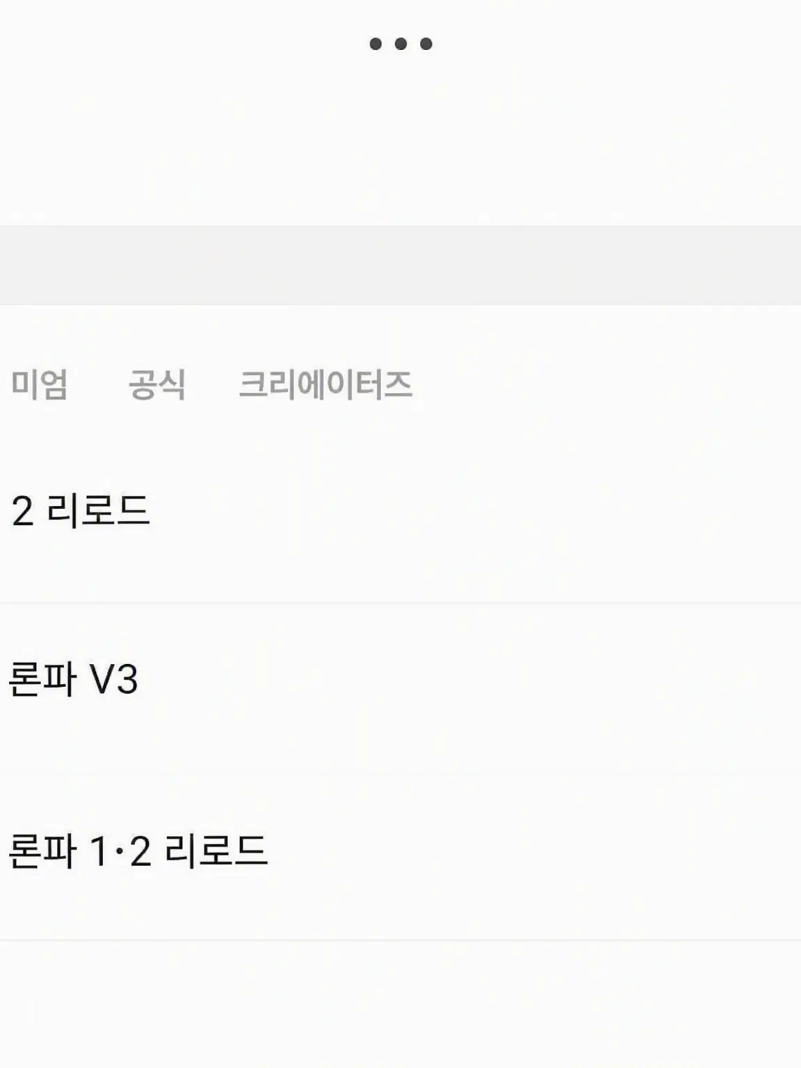 DeafCamel7664의 사축 30대 히나타 군(교제&동거)