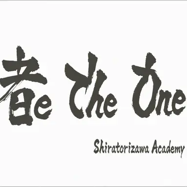 Profile image of Shiratorizawa