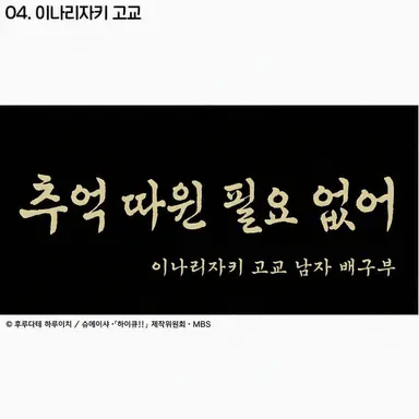 Profile image of 이나리자키